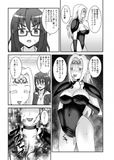 [STUDIO HP+ (IceLee)] Teisou Sentai Virginal Colors Dai-Yon-wa - page 12