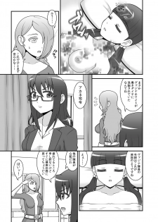 [STUDIO HP+ (IceLee)] Teisou Sentai Virginal Colors Dai-Yon-wa - page 8