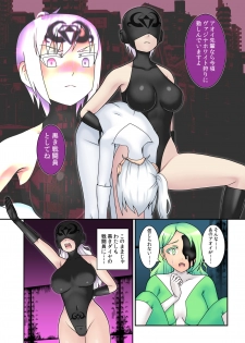 [STUDIO HP+ (IceLee)] Teisou Sentai Virginal Colors Dai-Yon-wa - page 23