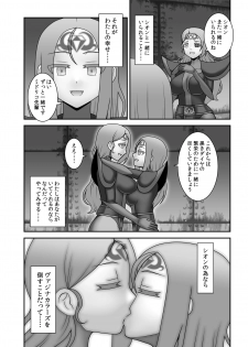 [STUDIO HP+ (IceLee)] Teisou Sentai Virginal Colors Dai-Yon-wa - page 37