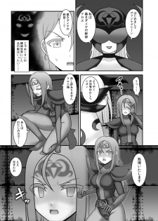 [STUDIO HP+ (IceLee)] Teisou Sentai Virginal Colors Dai-Yon-wa - page 20
