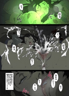 [Junk Center Kameyoko Bldg] Namaiki na Hahaoya o Honnin ni mo Kizukarezu ni Minkan Suru Houhou - page 26