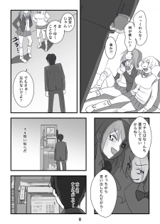 [Dark Side] Kyouaku na Iede Shoujo-tachi ~30-dai no Ossan o Mitsugi Maso ni Tatakiotoshimasu~ - page 8