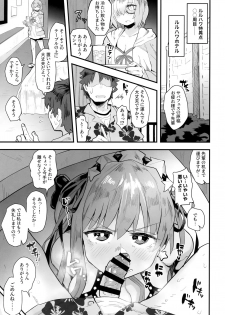 (C96) [Anon's Flood Myth (Anon 2-okunen)] Shinchoku Doudesuka? (Fate/Grand Order) - page 2