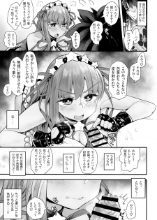 (C96) [Anon's Flood Myth (Anon 2-okunen)] Shinchoku Doudesuka? (Fate/Grand Order) - page 10