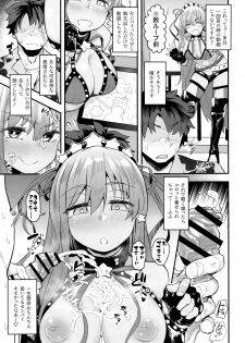 (C96) [Anon's Flood Myth (Anon 2-okunen)] Shinchoku Doudesuka? (Fate/Grand Order) - page 4