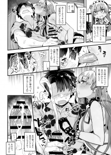 (C96) [Anon's Flood Myth (Anon 2-okunen)] Shinchoku Doudesuka? (Fate/Grand Order) - page 5