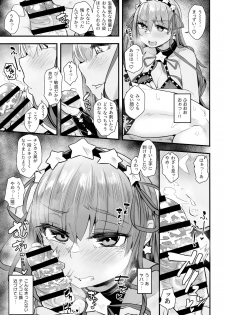 (C96) [Anon's Flood Myth (Anon 2-okunen)] Shinchoku Doudesuka? (Fate/Grand Order) - page 12