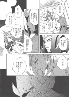 (Sennen Battle Phase 6) [ASIAN-BEAT (Yukichi Aya)] Ikenai kokoro (Yu-Gi-Oh! ZEXAL) - page 15