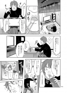 [antyuumosaku (malcorond)] Shoujo Ga Kaeru Machi 1 [Digital] - page 10