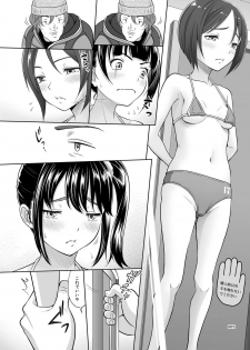 [antyuumosaku (malcorond)] Shoujo Ga Kaeru Machi 1 [Digital] - page 4