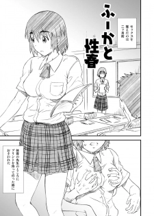 [A-office (Yumi Ichirou)] Kikan Yumi Ichirou Soushuuhen + Delta (Various) [Digital] - page 29