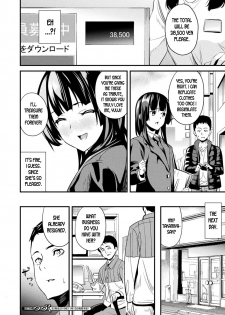 [DATE] Doukyo Suru Neneki Ch. 7 (COMIC Unreal 2019-10 Vol. 81) [English] [desudesu] [Digital] - page 16