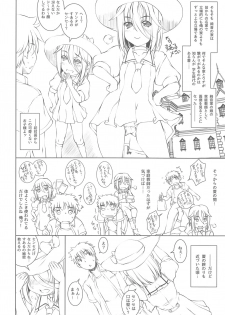 (C90) [Masochist High (Ennorei)] Ayane Suaru wa, Kemomimi Bitch na Wake ja Nai - page 6