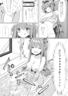 (C96) [Kinokomushin (Kinokomushi)] Ame wa Namete Iru ka - page 5