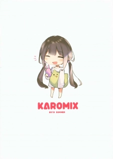 (C96) [KAROMIX (karory)] Imouto to Ichaicha Suru Hon (Saimin de) - page 8