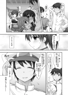 [Studio Anshin (Shiitakemiya Donco)] Sanninme no Seidorei wa Kikiwake ga Ii (Kantai Collection -KanColle-) [Digital] - page 4