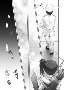 [Studio Anshin (Shiitakemiya Donco)] Sanninme no Seidorei wa Kikiwake ga Ii (Kantai Collection -KanColle-) [Digital] - page 7