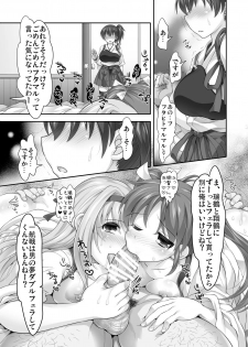 [Studio Anshin (Shiitakemiya Donco)] Sanninme no Seidorei wa Kikiwake ga Ii (Kantai Collection -KanColle-) [Digital] - page 24