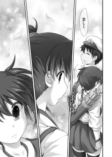 [Studio Anshin (Shiitakemiya Donco)] Sanninme no Seidorei wa Kikiwake ga Ii (Kantai Collection -KanColle-) [Digital] - page 5