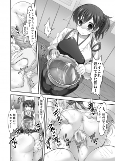 [Studio Anshin (Shiitakemiya Donco)] Sanninme no Seidorei wa Kikiwake ga Ii (Kantai Collection -KanColle-) [Digital] - page 25