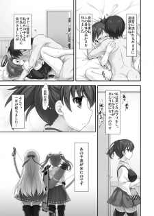[Studio Anshin (Shiitakemiya Donco)] Sanninme no Seidorei wa Kikiwake ga Ii (Kantai Collection -KanColle-) [Digital] - page 9