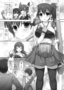 [Studio Anshin (Shiitakemiya Donco)] Sanninme no Seidorei wa Kikiwake ga Ii (Kantai Collection -KanColle-) [Digital] - page 3