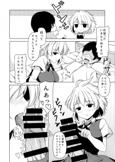 (C96) [Hoshizora Step (Trista)] Amae Beta na Kosegawa-san (Saki) - page 11