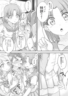 (AQUAMARINE-DREAM 5th) [Kitaku Jikan (Kitaku)] SAKURAHOLIC (Love Live! Sunshine!!) - page 8