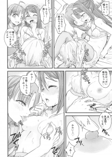 (AQUAMARINE-DREAM 5th) [Kitaku Jikan (Kitaku)] SAKURAHOLIC (Love Live! Sunshine!!) - page 13