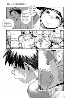 [Shounen Zoom (Shigeru)] Manga Shounen Zoom Vol. 25 [English] [Digital] - page 48