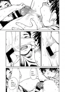 [Shounen Zoom (Shigeru)] Manga Shounen Zoom Vol. 25 [English] [Digital] - page 28