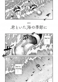 [Shounen Zoom (Shigeru)] Manga Shounen Zoom Vol. 25 [English] [Digital] - page 36