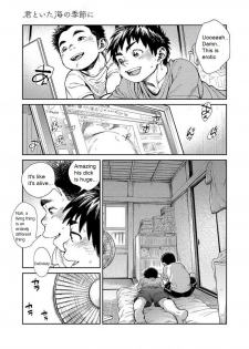 [Shounen Zoom (Shigeru)] Manga Shounen Zoom Vol. 25 [English] [Digital] - page 32