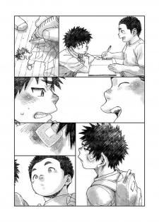 [Shounen Zoom (Shigeru)] Manga Shounen Zoom Vol. 25 [English] [Digital] - page 20