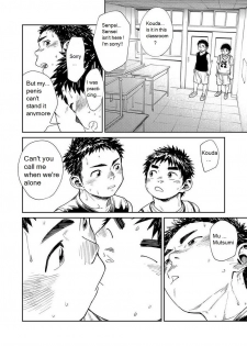 [Shounen Zoom (Shigeru)] Manga Shounen Zoom Vol. 25 [English] [Digital] - page 23