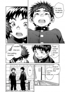 [Shounen Zoom (Shigeru)] Manga Shounen Zoom Vol. 25 [English] [Digital] - page 9