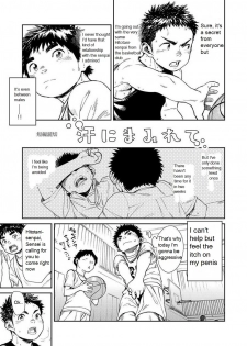 [Shounen Zoom (Shigeru)] Manga Shounen Zoom Vol. 25 [English] [Digital] - page 22