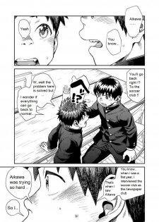 [Shounen Zoom (Shigeru)] Manga Shounen Zoom Vol. 25 [English] [Digital] - page 10