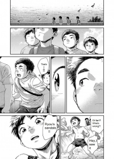 [Shounen Zoom (Shigeru)] Manga Shounen Zoom Vol. 25 [English] [Digital] - page 40