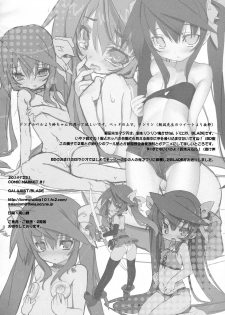 (C81) [GALAXIST (BLADE)] Pink Subuta 3 (IS <Infinite Stratos>) [Chinese] [星幽漢化組] - page 18