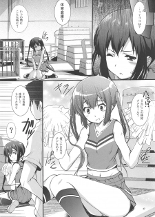 [Circle ARE (Cheruno, Kasi)] Ore no Yome ga Azunyan no Wake ga Nai ~Shinkon Ryokou wa Donyori London~ (K-ON!) - page 46