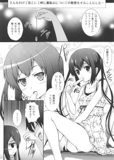 [Circle ARE (Cheruno, Kasi)] Ore no Yome ga Azunyan no Wake ga Nai ~Shinkon Ryokou wa Donyori London~ (K-ON!) - page 39