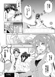 (COMIC1☆15) [odin (Kurokawa Izumi)] Anesame - page 23