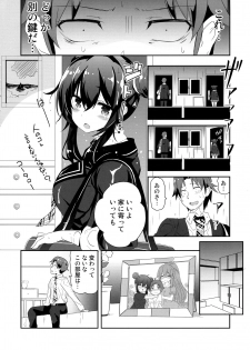 (COMIC1☆15) [odin (Kurokawa Izumi)] Anesame - page 9