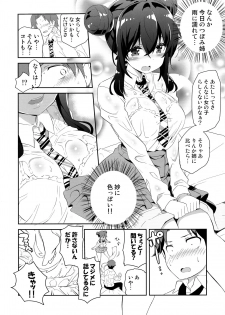 (COMIC1☆15) [odin (Kurokawa Izumi)] Anesame - page 11