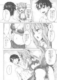 (C96) [Sawaraya Shoten (Sahara Gensei)] Oei-san wa Kojirasetai (Fate/Grand Order) - page 11