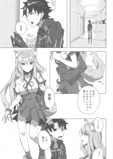(C96) [Sawaraya Shoten (Sahara Gensei)] Oei-san wa Kojirasetai (Fate/Grand Order) - page 2
