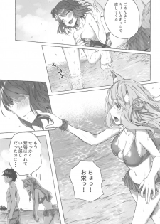 (C96) [Sawaraya Shoten (Sahara Gensei)] Oei-san wa Kojirasetai (Fate/Grand Order) - page 10