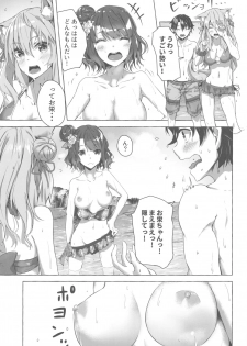 (C96) [Sawaraya Shoten (Sahara Gensei)] Oei-san wa Kojirasetai (Fate/Grand Order) - page 8
